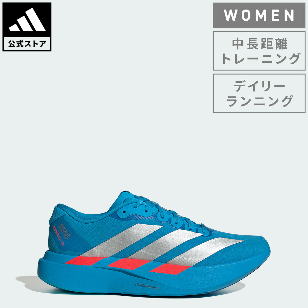 ADIZERO SL ブルー」の人気商品一覧 | 安い商品を通販サイトから探す