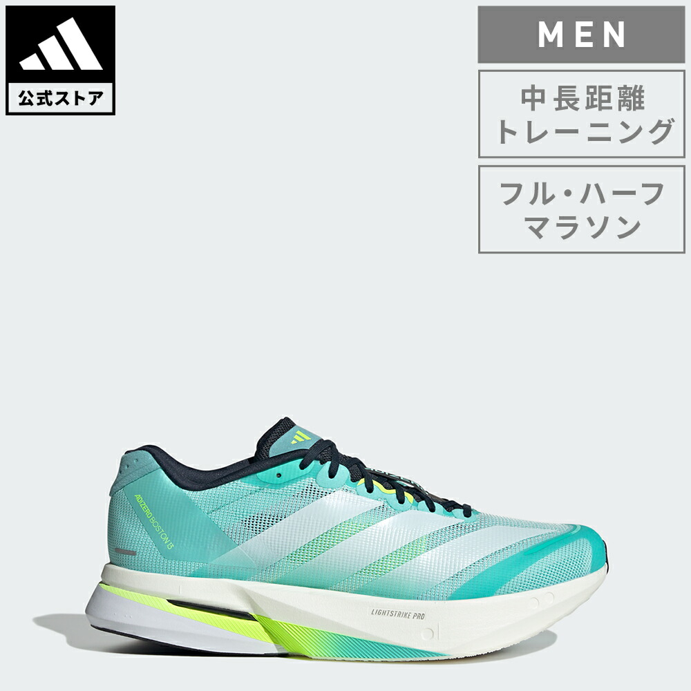楽天市場】【公式】アディダス adidas 返品可 ランニング アディゼロ