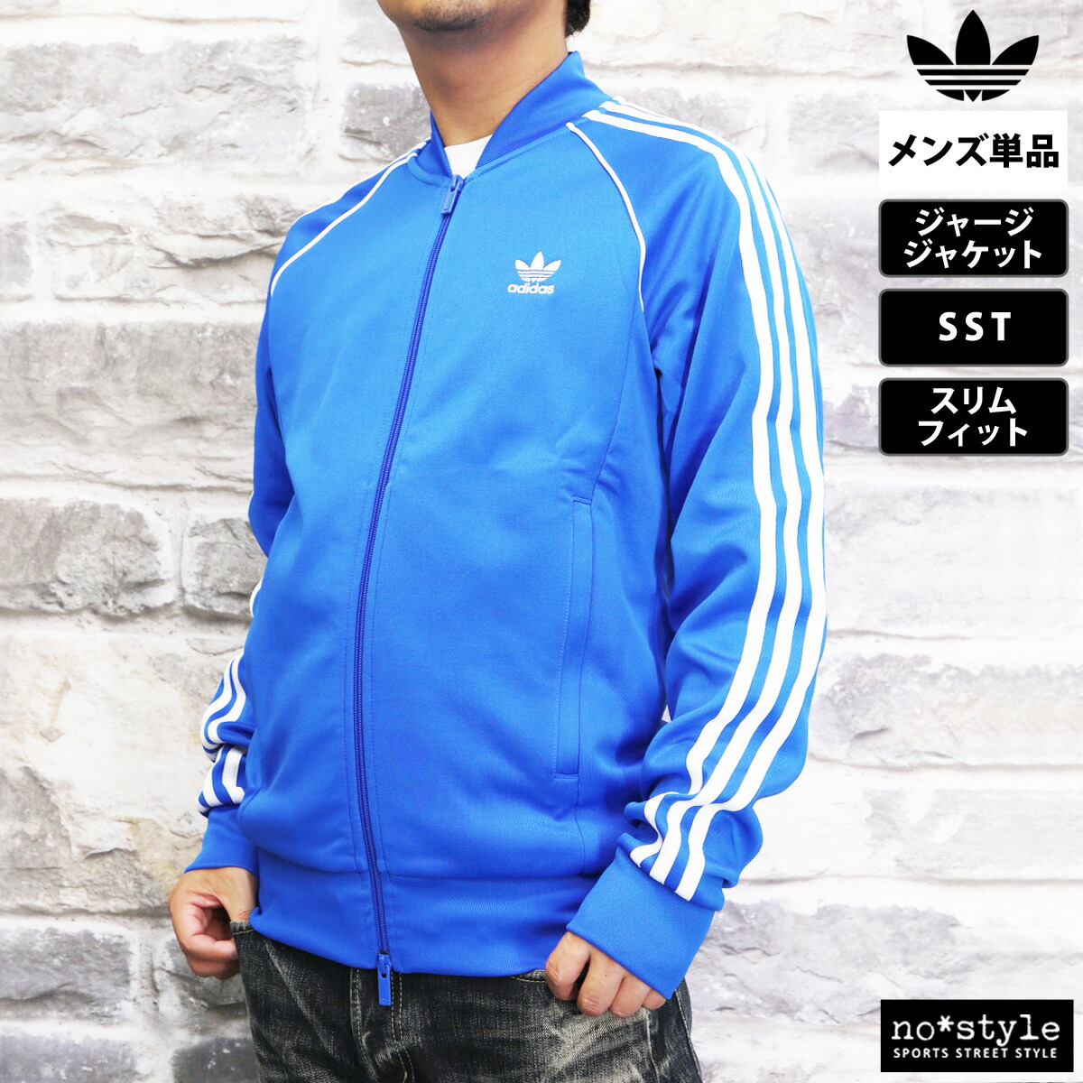 楽天市場】スーパーセール限定マルチクーポン有！ アディダス