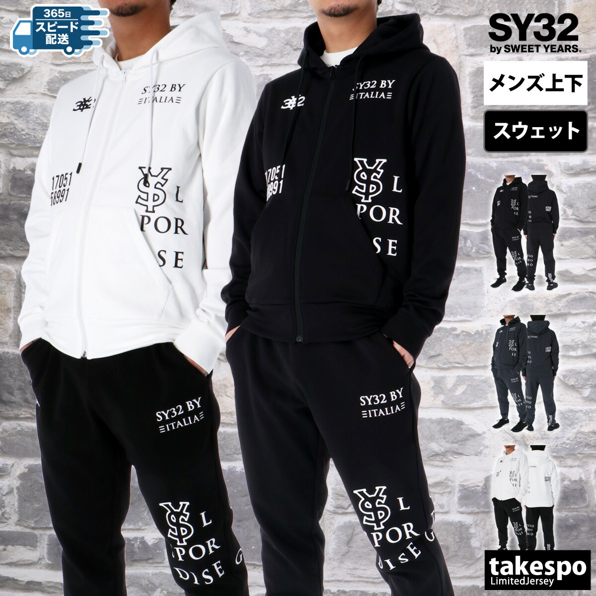 楽天市場】スーパーセール限定マルチクーポン有！ エスワイサーティ