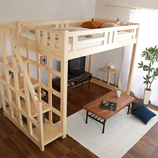 楽天市場】S シングル 253×104.4×173.5cm ロフト ベッド 階段付き
