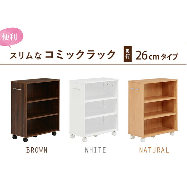 楽天市場】幅55cm 奥行26cm 高さ68cmマガジンラック 萩原 RCC-1021-L