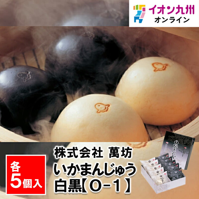 楽天市場】【最大500円OFFクーポン配布中♪3/4 20:00~3/11 9:59】 萬坊