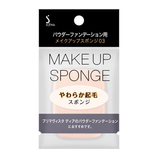 楽天市場】ソフィーナ パウダーファンデーション用 メイクアップ