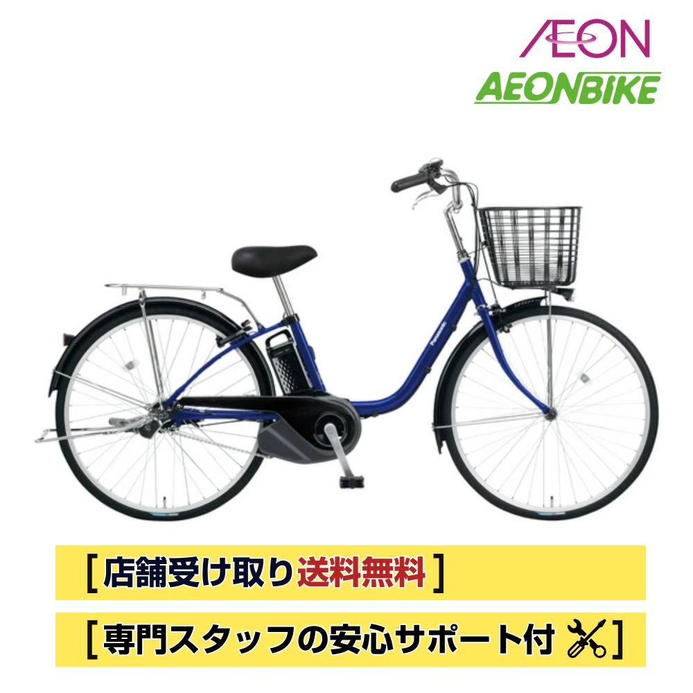 楽天市場】【3/4-3/11！対象商品P5倍＋先着1,100円OFFクーポン発行中