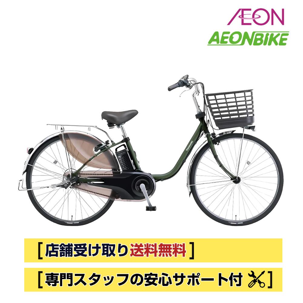 川崎市 引取OK 良品 パナソニック ビビDX 電動アシスト自転車 川崎