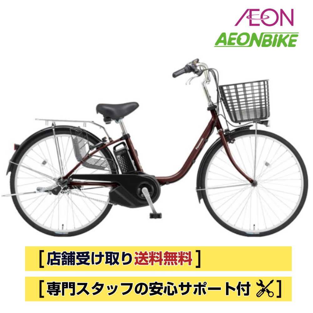 楽天市場】パナソニック 電動 自転車 ビビ yxの通販