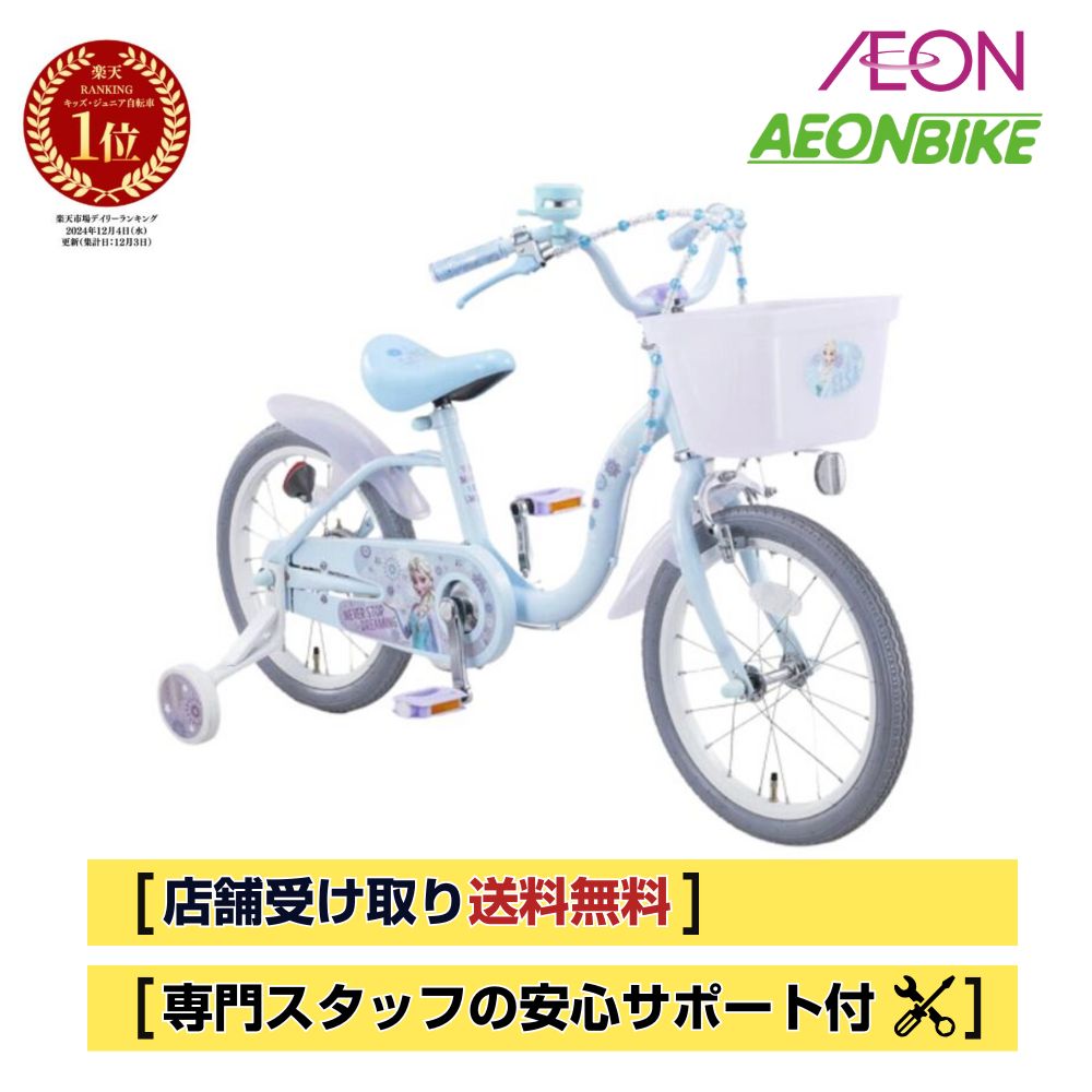 楽天市場】【3/4-3/11！対象商品P5倍＋先着1,100円OFFクーポン発行中