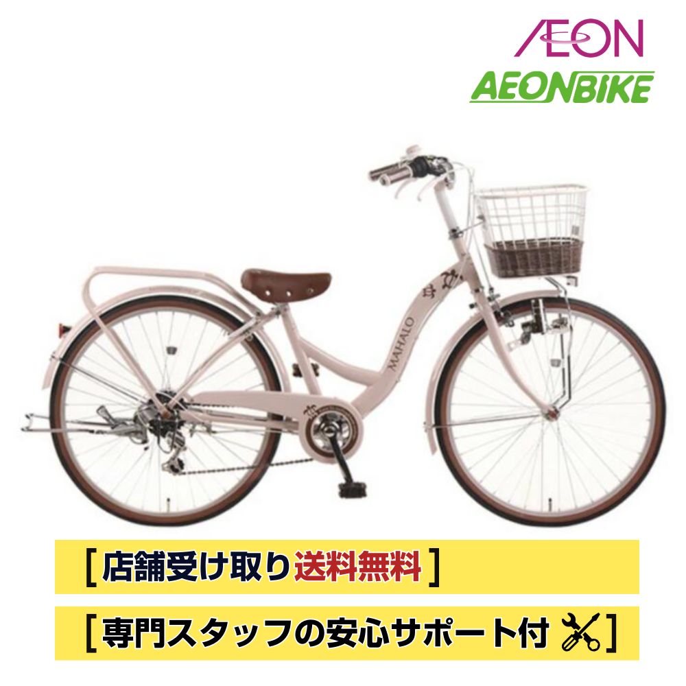 楽天市場】【3/4-3/11！対象商品P5倍＋先着1,100円OFFクーポン発行中