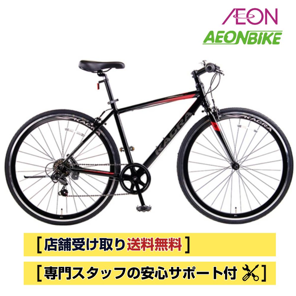 楽天市場】 スポーツサイクル : イオンバイク楽天市場店