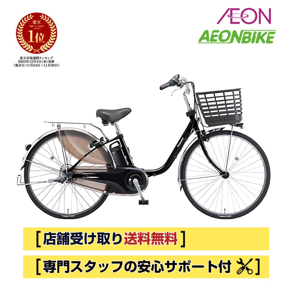 楽天市場】【3/4-3/11！P5倍＋1,650円OFFクーポン発行中｜~3/11