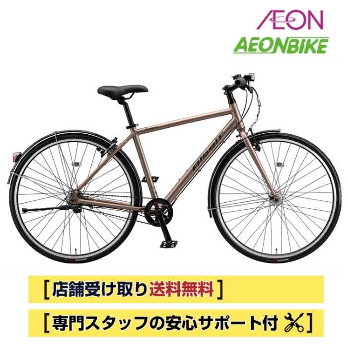 楽天市場】ブリヂストンアルベルト27インチ 通学用自転車の通販