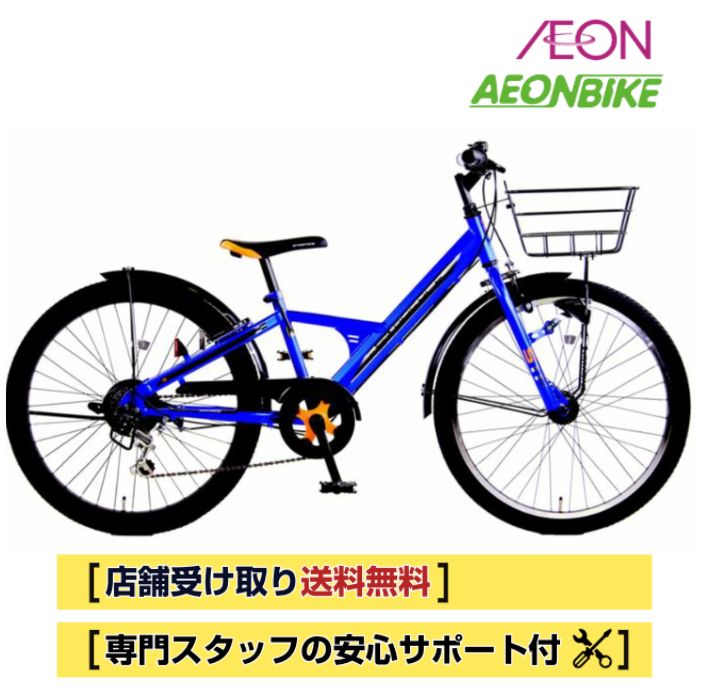 楽天市場】イオンバイク（キッズ・ジュニア用自転車｜自転車