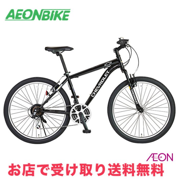 自転車 シボレー マウンテンバイク」の人気商品一覧 | 安い商品を通販