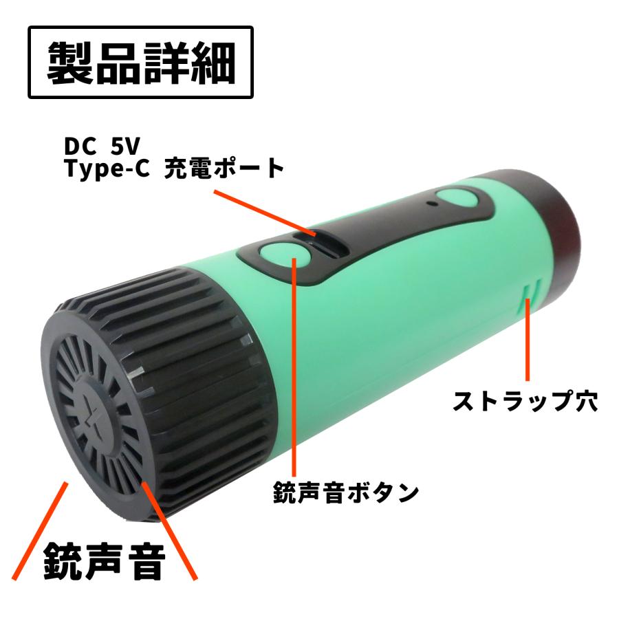 楽天市場】熊よけ 銃声 害獣 野生動物 獣除け 大音量 LEDライト付き 熊