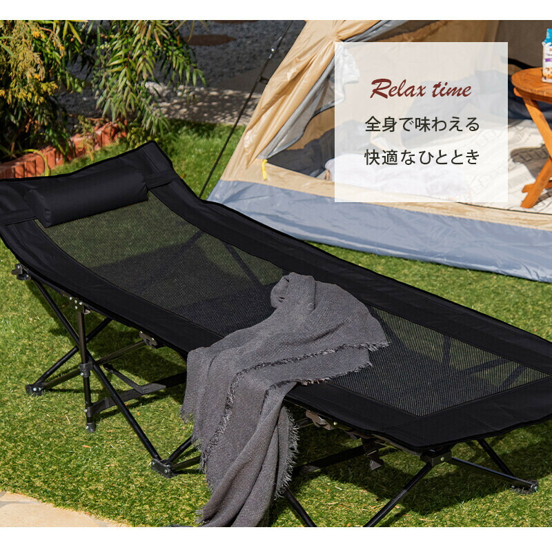 楽天市場】アウトドアベッド 折りたたみ 軽量 コンパクト アウトドア
