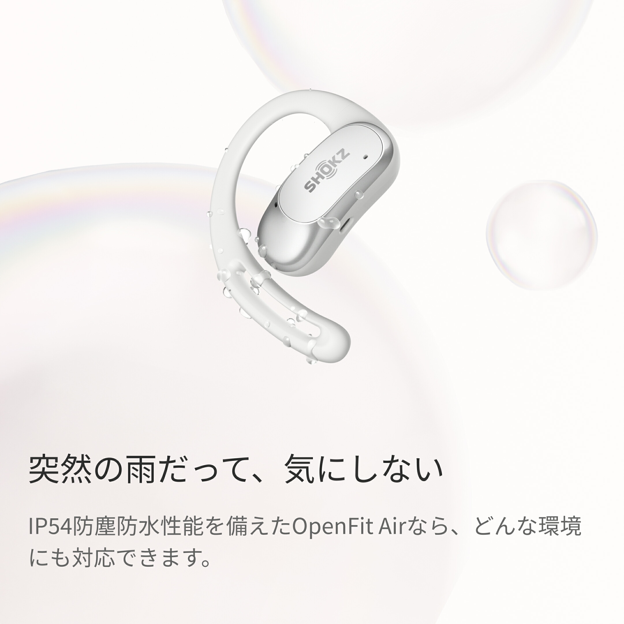 楽天市場】【公式】Shokz OpenFit Air 完全ワイヤレスイヤホン 耳を塞