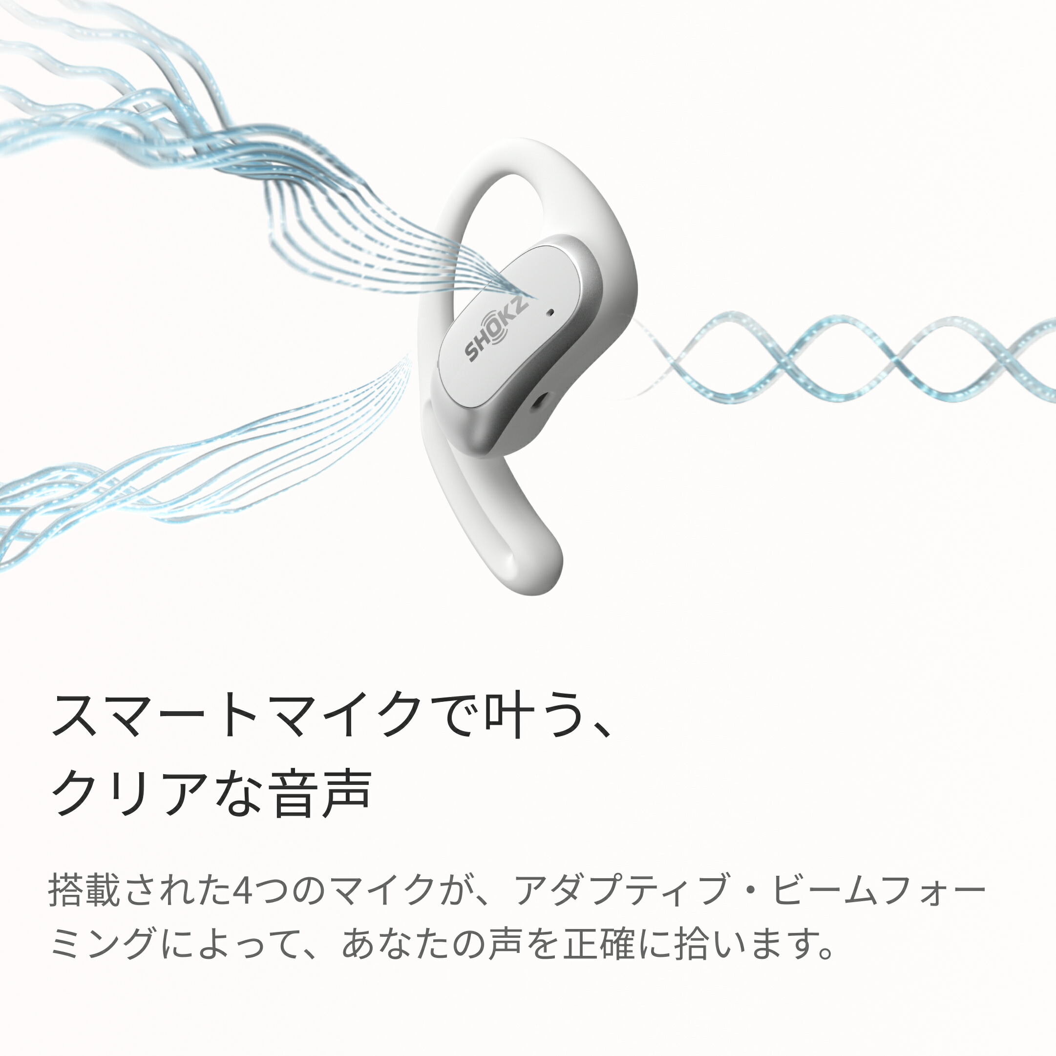 楽天市場】【公式】Shokz OpenFit Air 完全ワイヤレスイヤホン 耳を塞