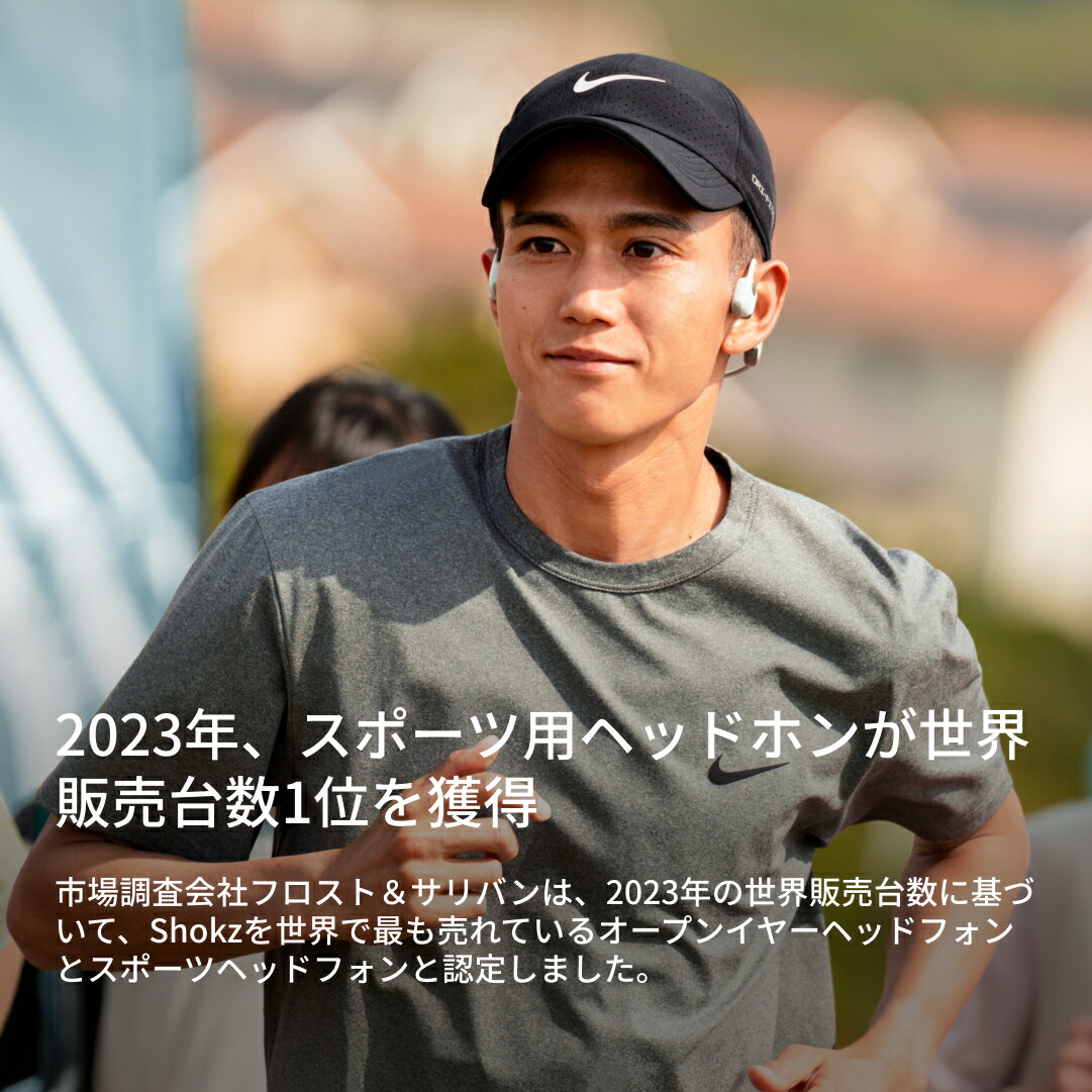 楽天市場】3/9までセール実施中！【公式】Shokz OpenRun Pro2/OpenRun