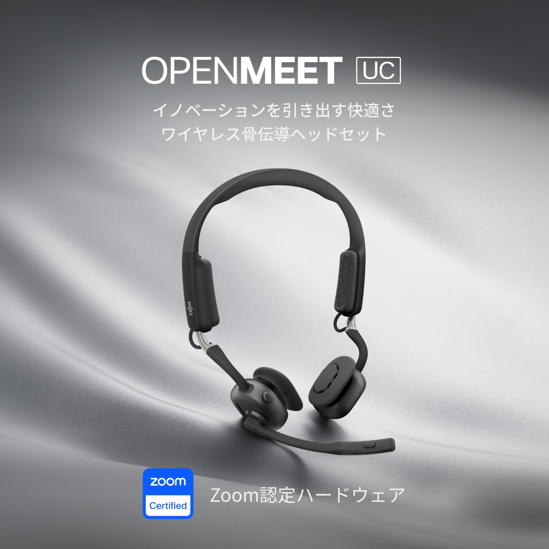 楽天市場】【公式】Shokz OpenMeet UC 骨伝導ヘッドセット アダプター