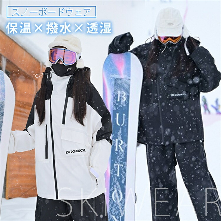 スノーボードウェア 女性用 多色幾何学模様 スキーウェア 冬山