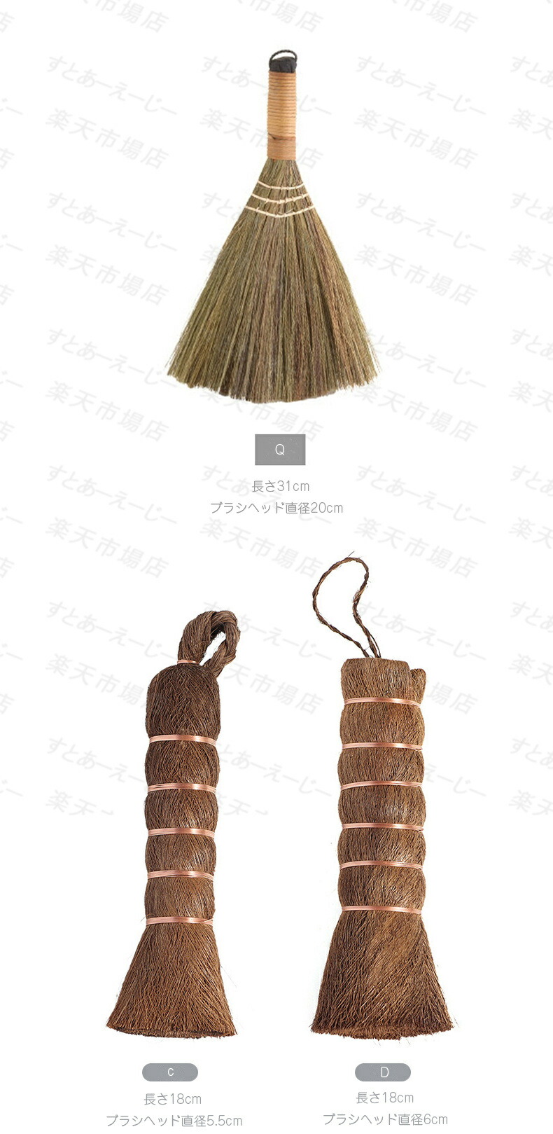 楽天市場】棕櫚ミニほうき 箒 デスク用 ほうき 卓上 小さめ