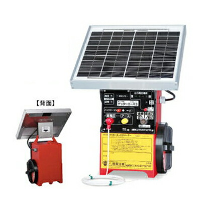 電気柵 ソーラー 防獣」の人気商品一覧 | 安い商品を通販サイトから