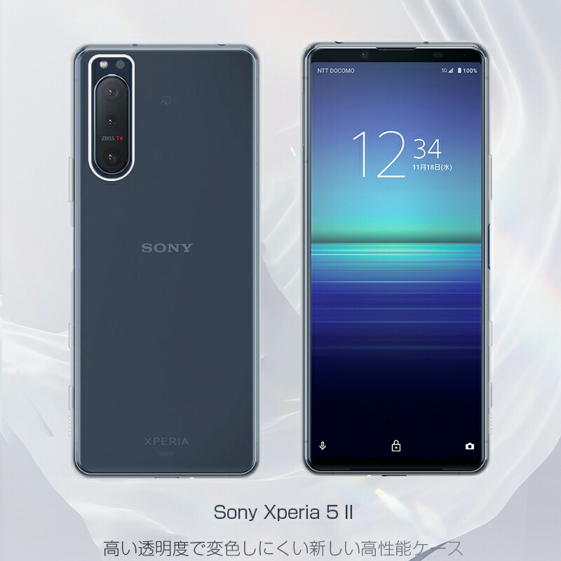 楽天市場】Sony Xperia 5 II SOG02 / SO-52A / A002SO ケース クリア
