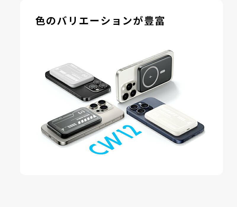 楽天市場】【MagSafe対応 iPhone17/16充電】 モバイルバッテリー