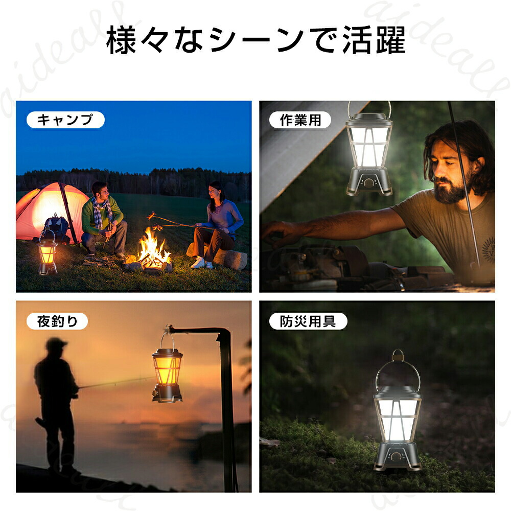 楽天市場】☆5日限定クーポン&P5倍→2097円☆楽天1位☆ledランタン