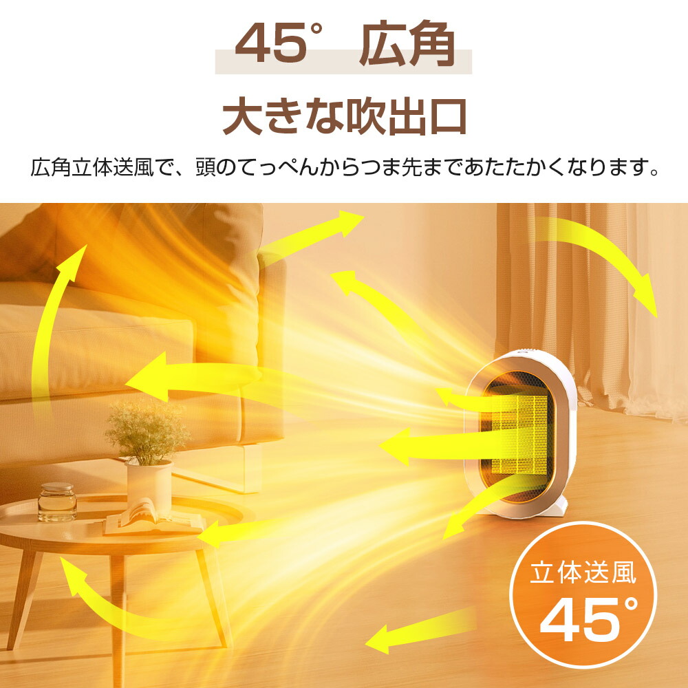 楽天市場】セラミックヒーター 小型 ファンヒーター セラミック ファン