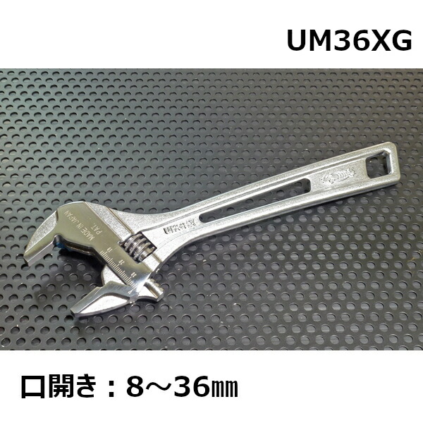 楽天市場】エビ/ロブテックス UM36XG ハイブリッドモンキレンチ X X