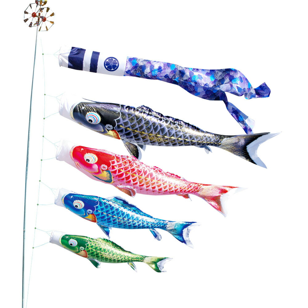 こいのぼり 鯉のぼり セット 5m」の人気商品一覧 | 安い商品を通販