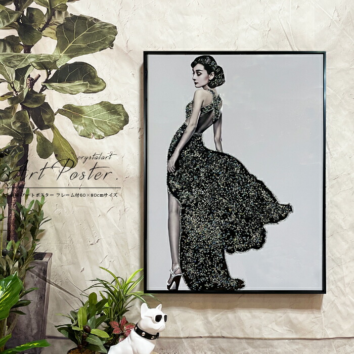 楽天市場】アートポスター フレーム付 アートパネル 60×80cm ポスター