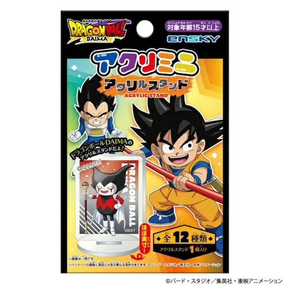 楽天市場】ドラゴンボールスーパーダイバーズ SDV3-072 孫悟空 GDR【未