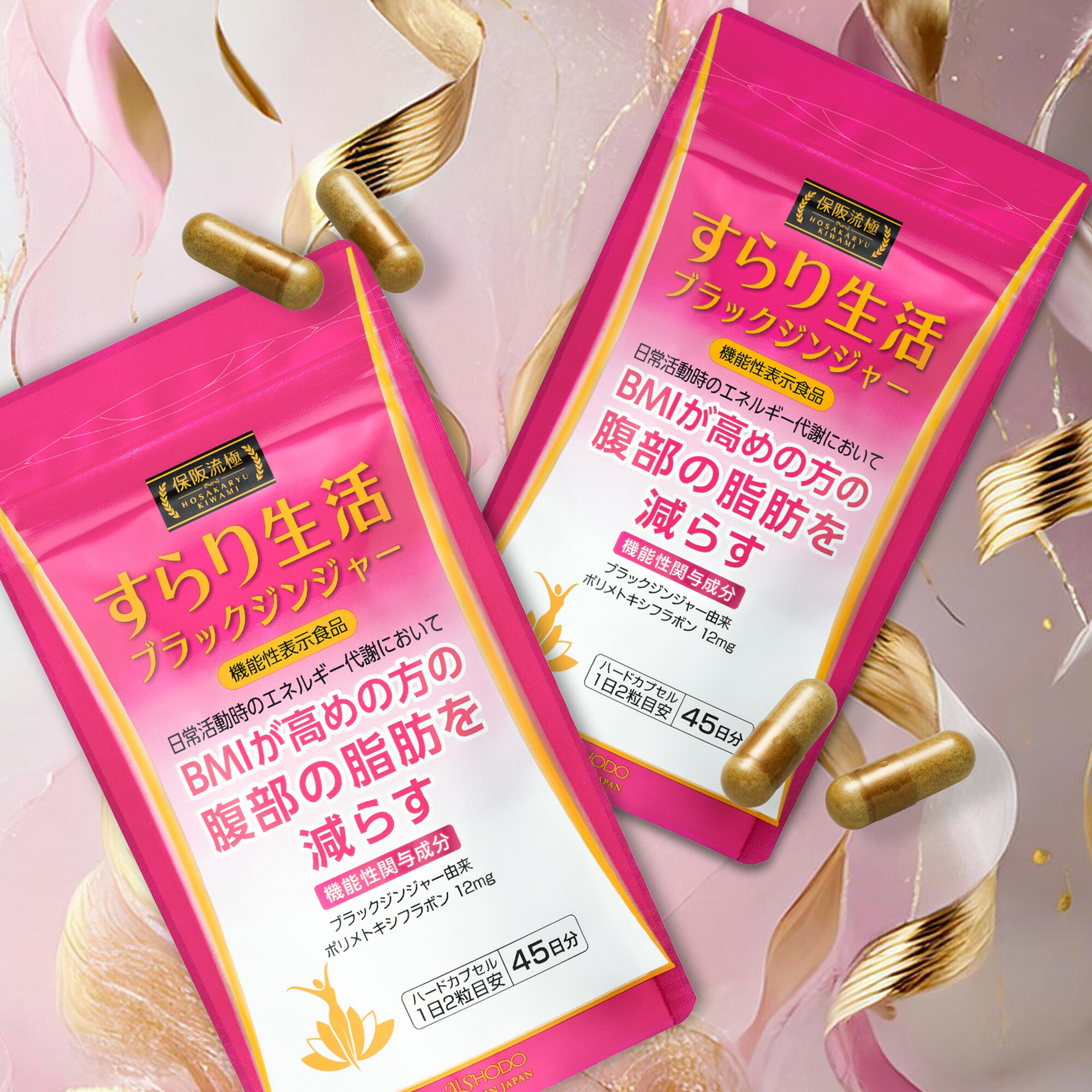 楽天市場】☆期間限定ポイント10倍☆【QVC紹介商品・保阪尚希監修