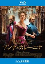 楽天市場】アンナ・カリーナ blu-rayの通販