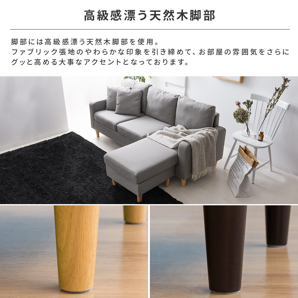 楽天市場】【3/8限定！5％OFFクーポン配布中】 ソファ ソファー L字 3