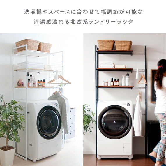 楽天市場】【3/10限定！先着5名様50％OFFクーポン配布中】 伸縮