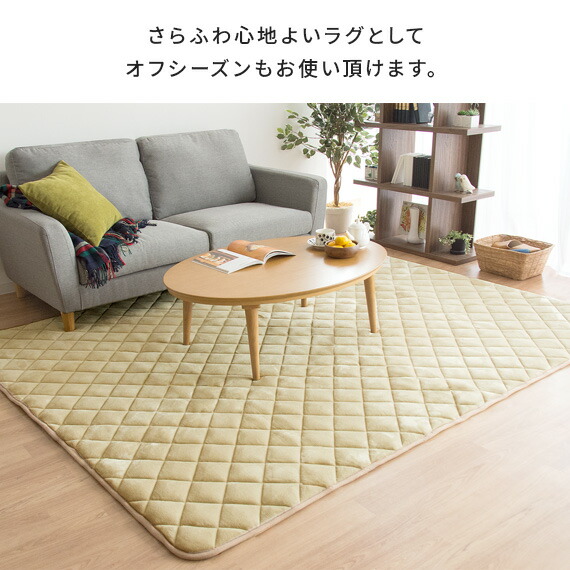 楽天市場】長方形 こたつ敷き布団 厚手 洗える こたつ 敷布団 敷き