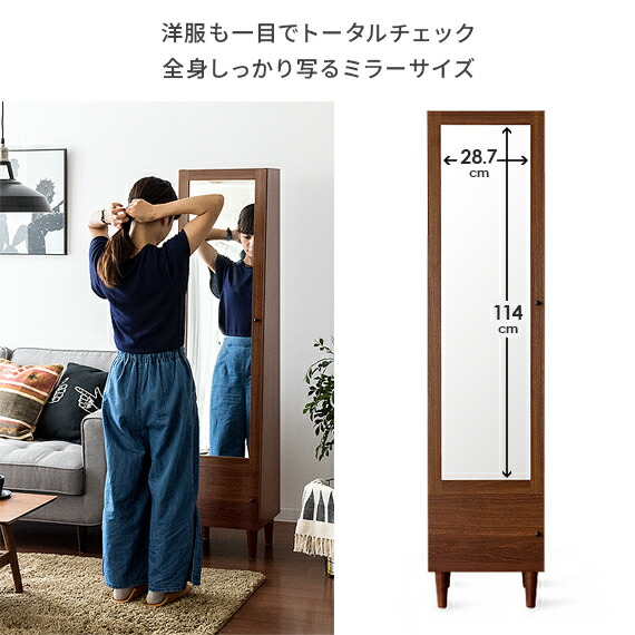 楽天市場】【3/8限定！3％OFFクーポン配布中】 ドレッサー 姿見 収納
