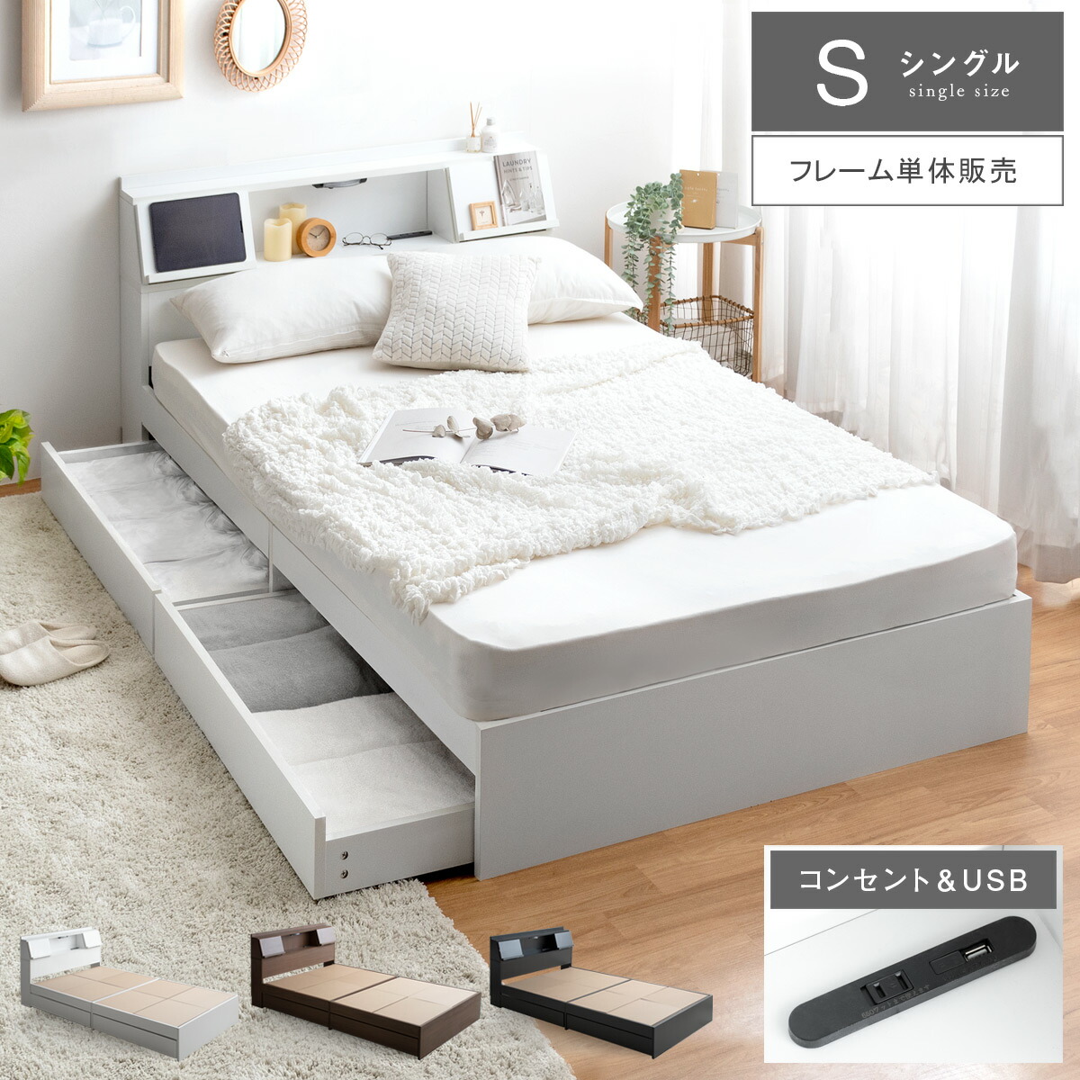 楽天市場】シングルベッド シングル ベッド フロアベッド ロースタイル