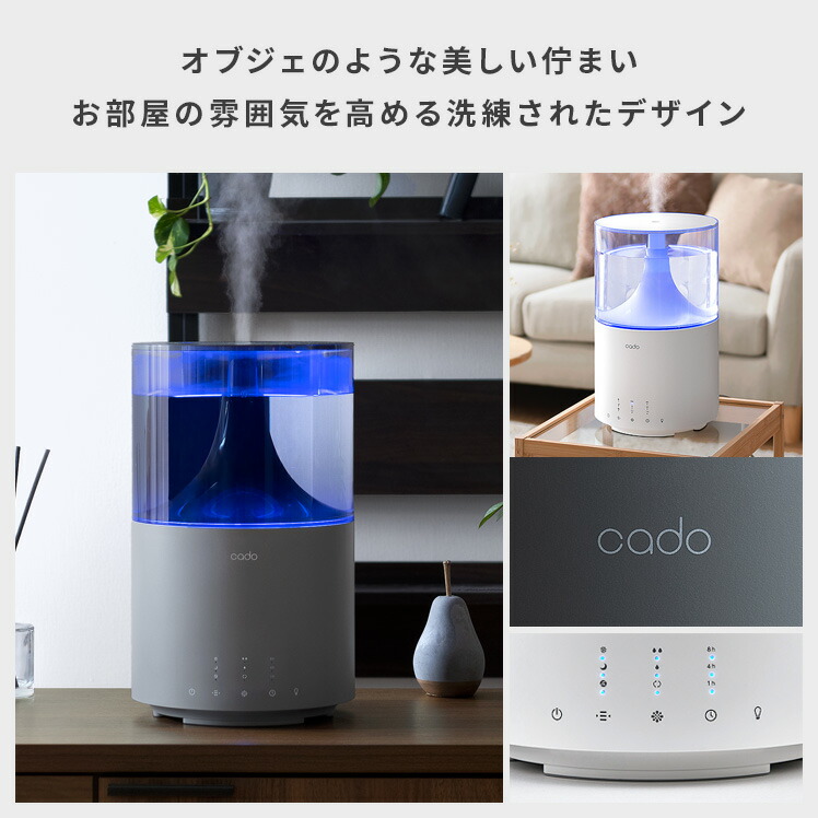 楽天市場】【3/4限定！先着5名様50％OFFクーポン配布中】 加湿器