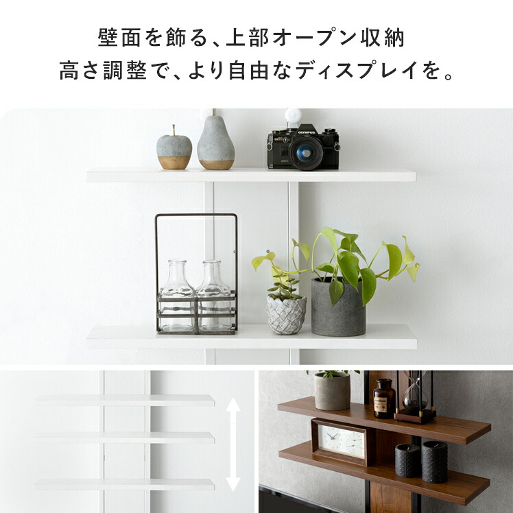 楽天市場】テレビ台 壁掛け風 壁寄せ テレビスタンド おしゃれ テレビ