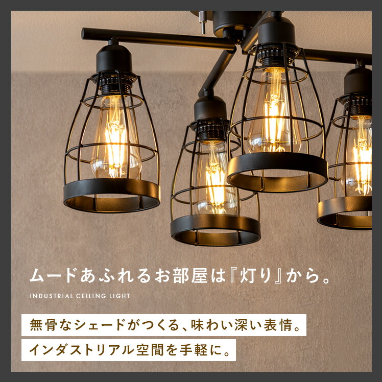 楽天市場】【3/8限定！10％OFFクーポン配布中】 シーリングライト