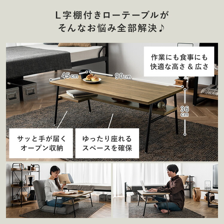 楽天市場】【3/8限定！3％OFFクーポン配布中】 テーブル おしゃれ ロー