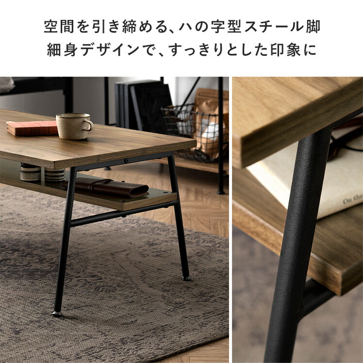 楽天市場】【3/8限定！3％OFFクーポン配布中】 テーブル おしゃれ ロー