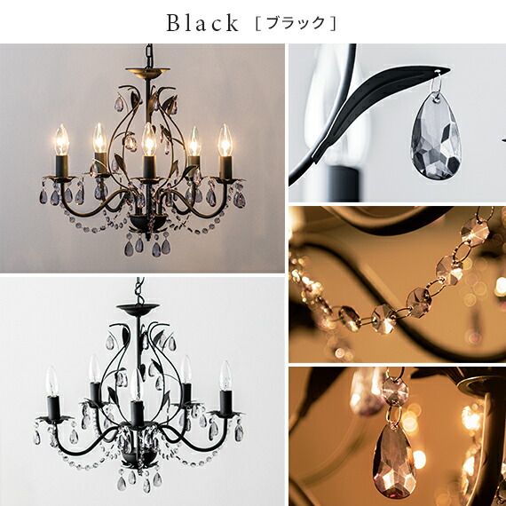 楽天市場】【3/8限定！10％OFFクーポン配布中】 5灯 シャンデリア