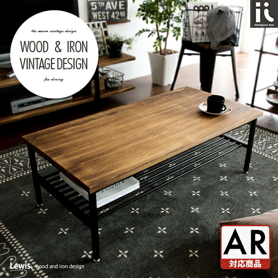 楽天市場】ローテーブル ヴィンテージの通販