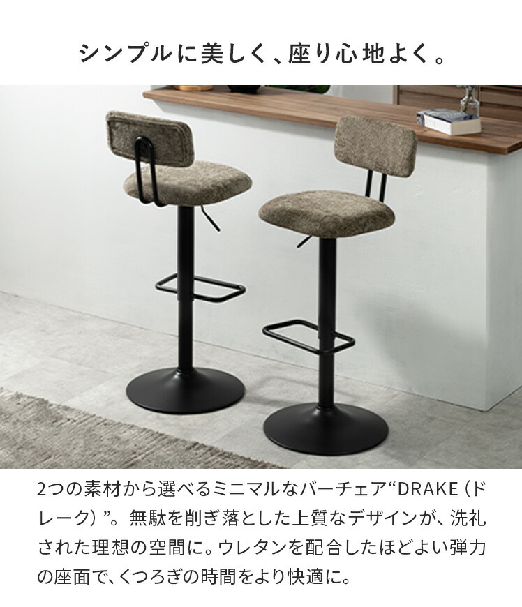 楽天市場】【3/4限定！先着5名様50％OFFクーポン配布中】 バーチェア